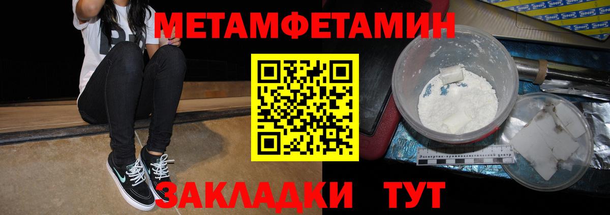 мега   АМФ  Советская Гавань  Вход с VPN  АМФЕТАМИН Розовый 