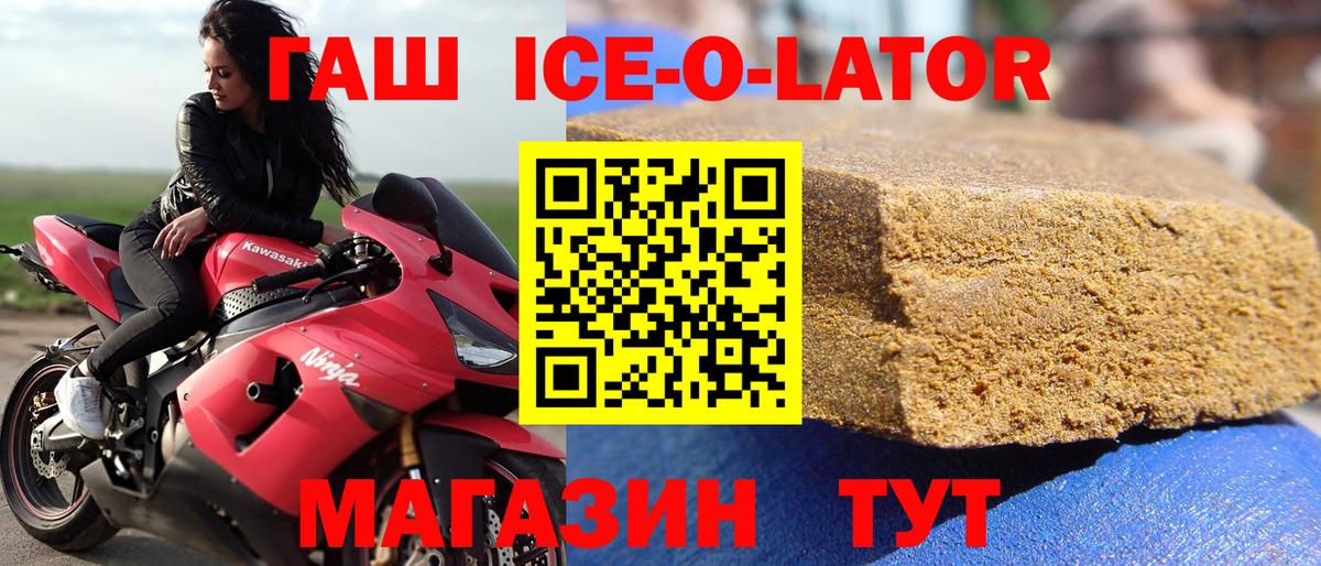 хочу   ГАШ 40% ТГК  Гашиш AMNESIA HAZE  Вход с VPN  Советская Гавань 