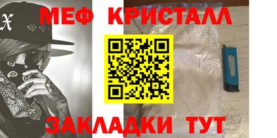 прущие крисы Новозыбков