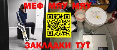сатива Новокубанск