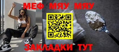 сатива Новокубанск