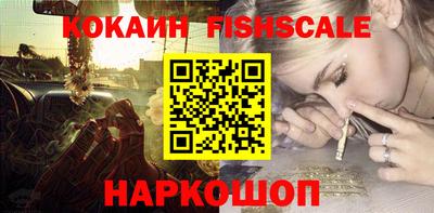 сатива Новокубанск