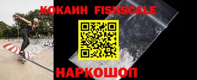 сатива Новокубанск