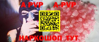 прущие крисы Новозыбков