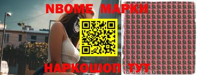 прущие крисы Новозыбков
