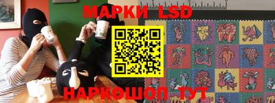 прущие крисы Новозыбков
