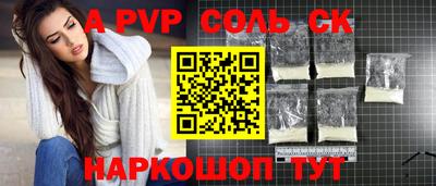сатива Новокубанск