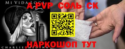 Альфа ПВП Новодвинск