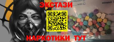 сатива Новокубанск