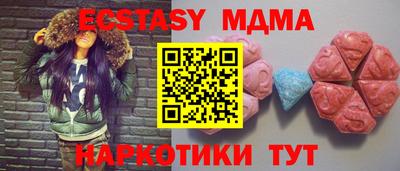 прущие крисы Новозыбков
