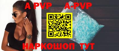прущие крисы Новозыбков