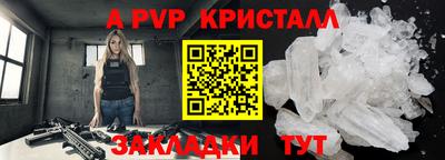 сатива Новокубанск
