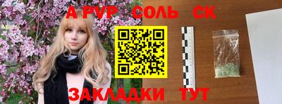 прущие крисы Новозыбков