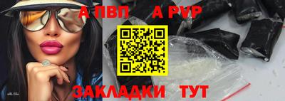 сатива Новокубанск