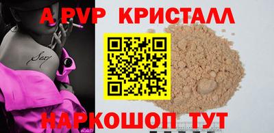 прущие крисы Новозыбков