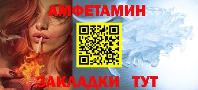 Альфа ПВП Новодвинск