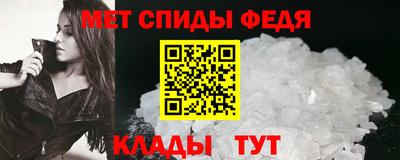 прущие крисы Новозыбков