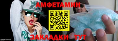 сатива Новокубанск