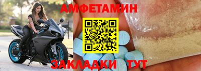 прущие крисы Новозыбков