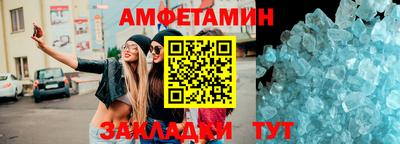 Альфа ПВП Новодвинск