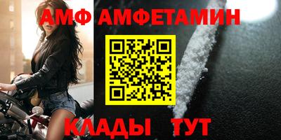 Альфа ПВП Новодвинск