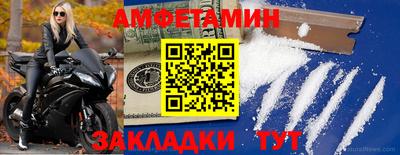 Альфа ПВП Новодвинск