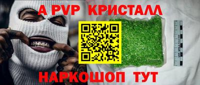 прущие крисы Новозыбков