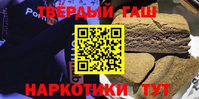 сатива Новокубанск