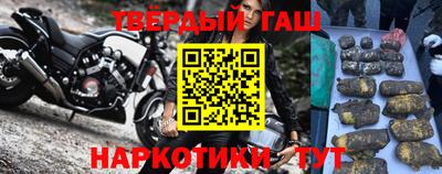сатива Новокубанск