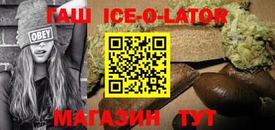сатива Новокубанск
