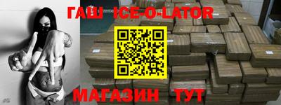 прущие крисы Новозыбков