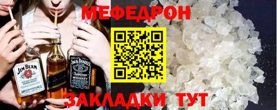 прущие крисы Новозыбков
