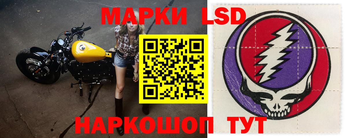 Гашиш  КОКАИН  ГАШ  Конопля  Меф МЯУ МЯУ кристаллы  Советская Гавань  Вход с VPN  Экстази 