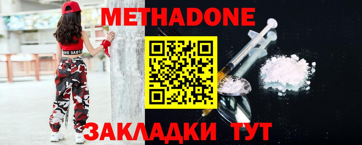 Гашиш Советская Гавань