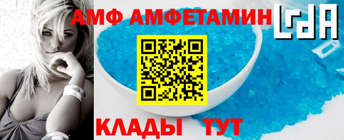 МЕТАМФЕТАМИН мет Советская Гавань