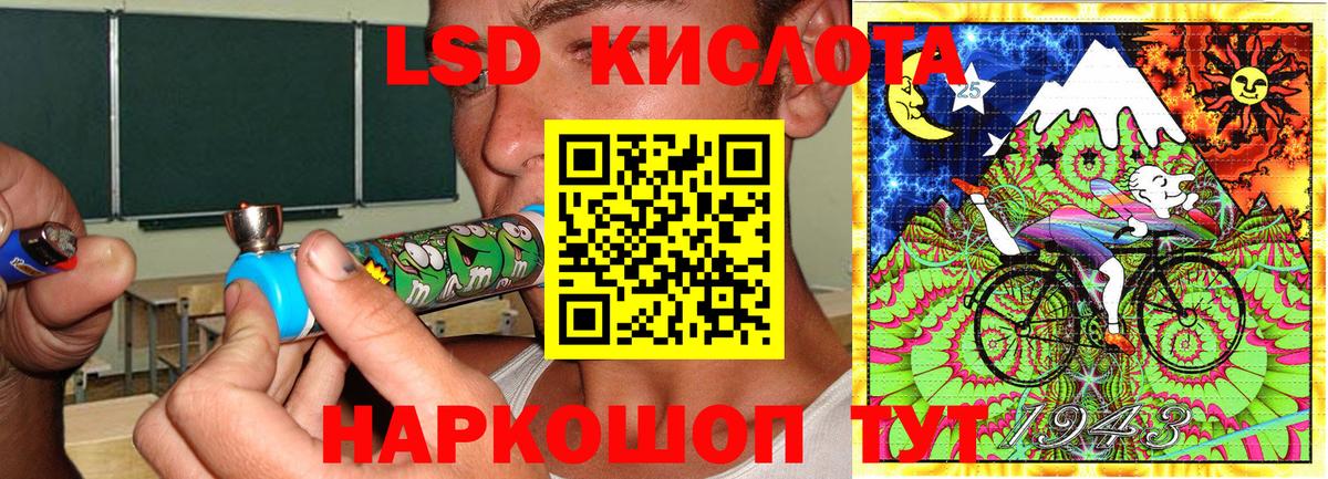 Марки 25I-NBOMe 1,8мг  Марки 25I-NBOMe 1,8мг  Марки N-bome  Вход с VPN  Советская Гавань 