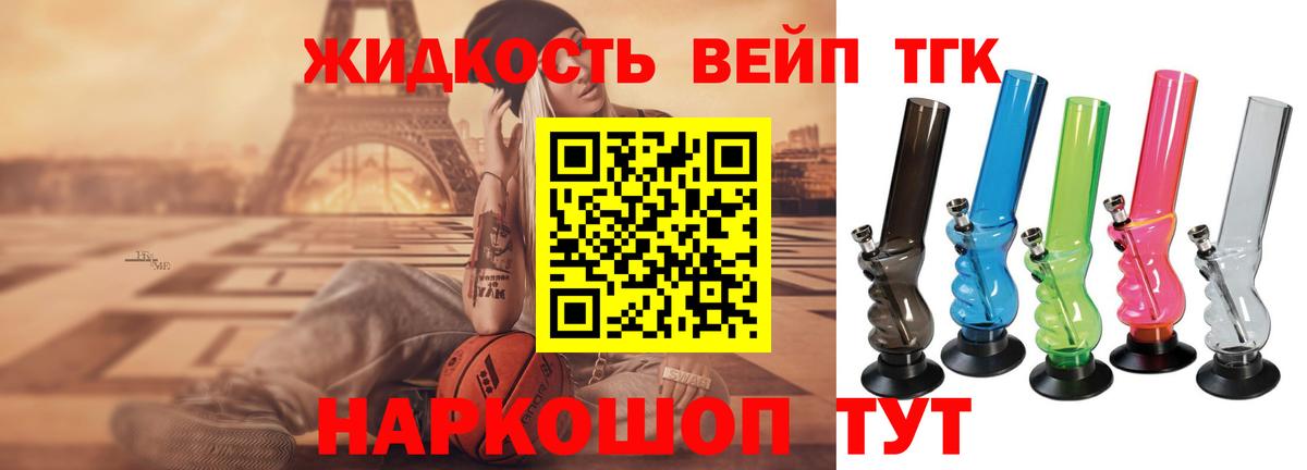 Советская Гавань  ТГК гашишное масло  хочу   Вход с VPN 