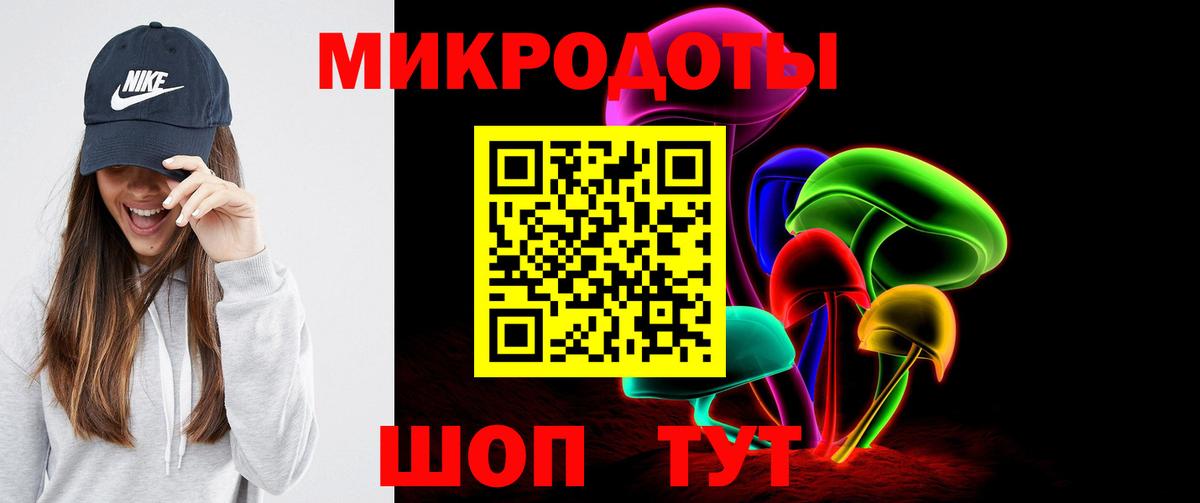 Советская Гавань  Галлюциногенные грибы GOLDEN TEACHER  Галлюциногенные грибы Psilocybe  Вход с VPN 