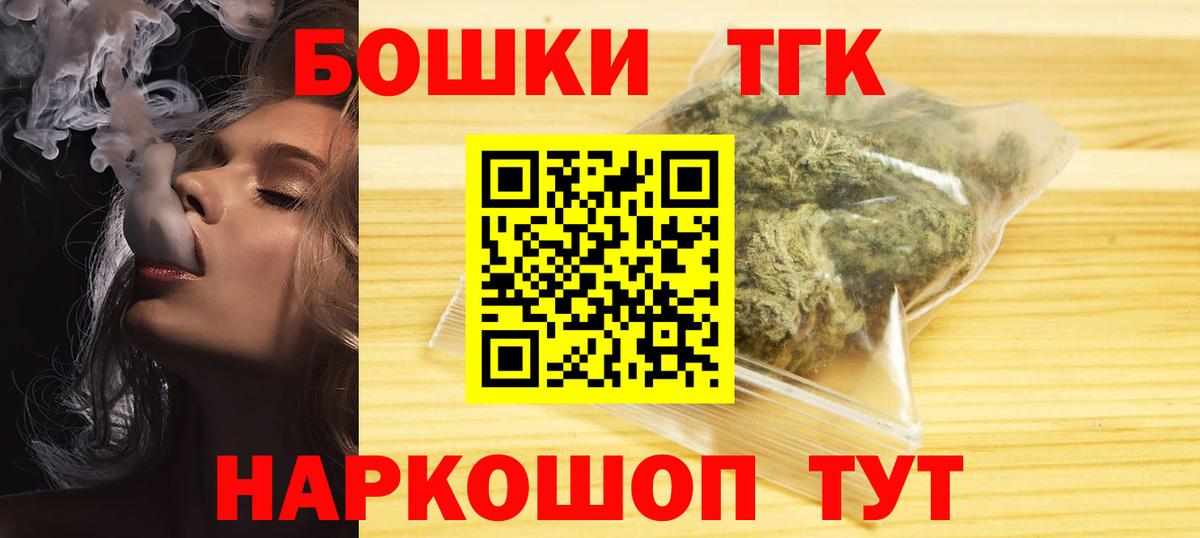 Каннабис планчик  Марихуана семена  Советская Гавань  Каннабис THC 21%  Вход с VPN  Канабис сатива 